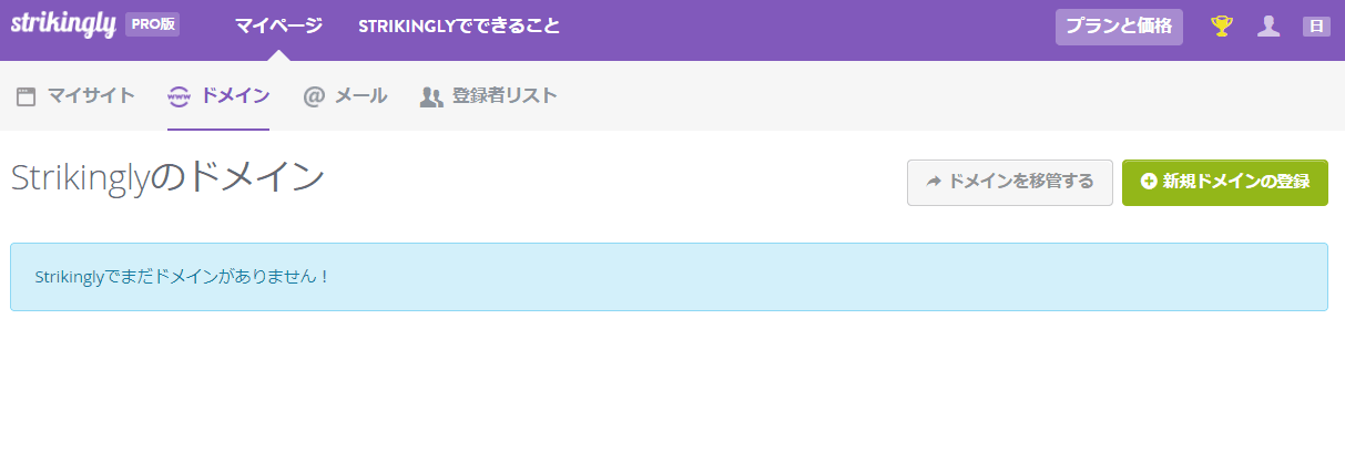 ドメイン.net vs.com ドメイン.net vs.com